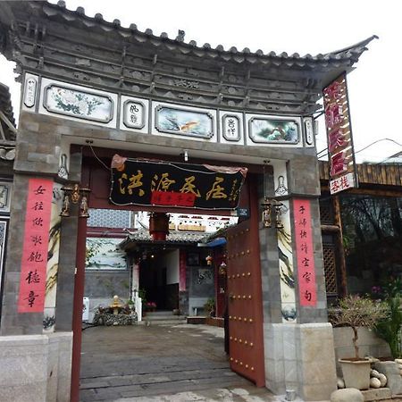 Dali Hong Yuan Inn Buitenkant foto