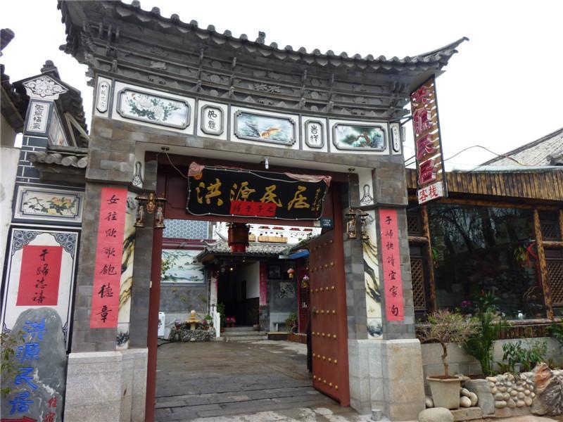 Dali Hong Yuan Inn Buitenkant foto
